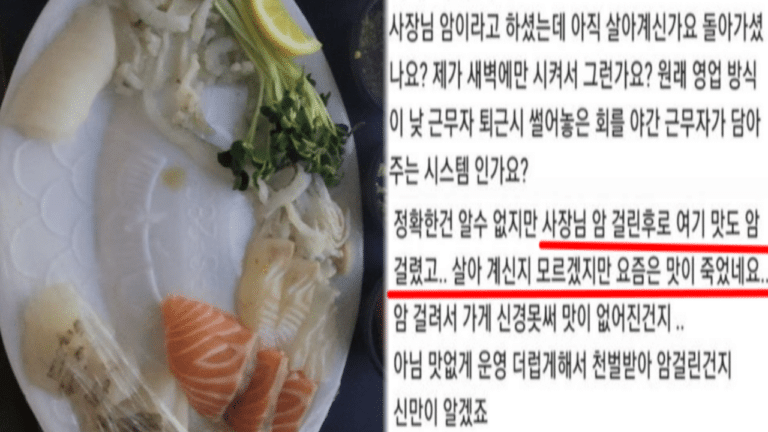 “사장님 암 걸리고, 음식맛도 암 걸려..” 인류애 박살나는 배달앱 악성리뷰